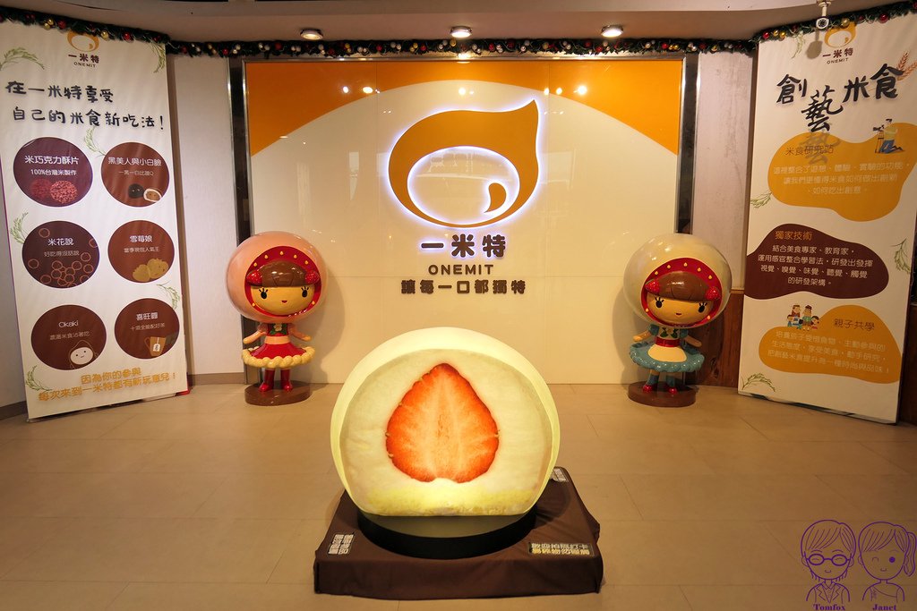 6 一米特.jpg