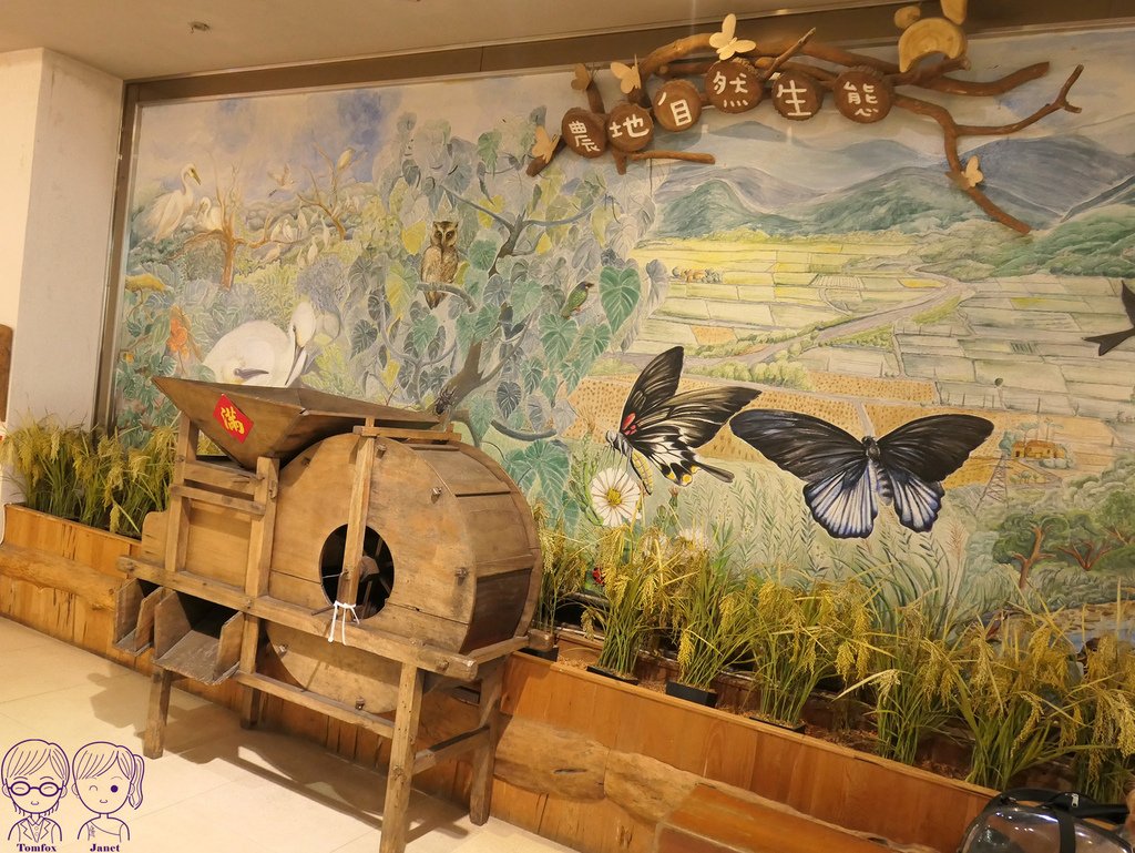 15 一米特 米食文化展示區.jpg