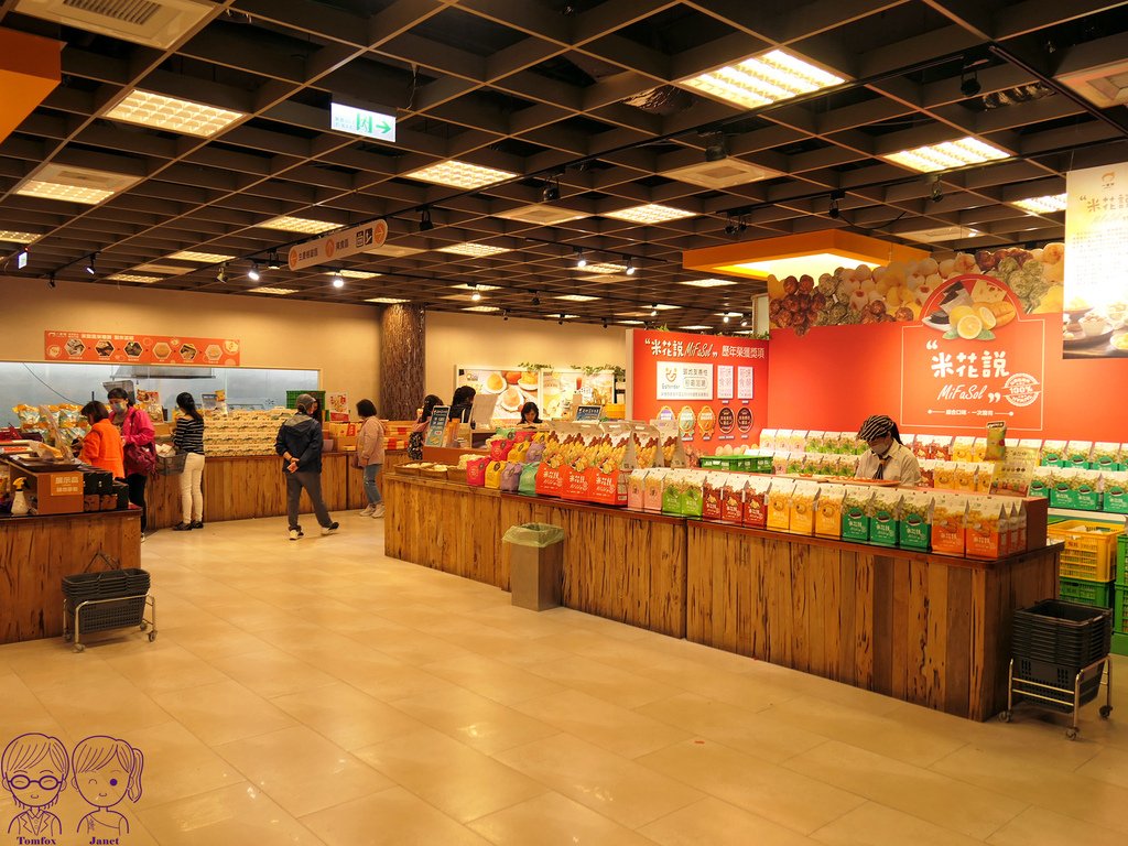 26 一米特 商品販售區.jpg