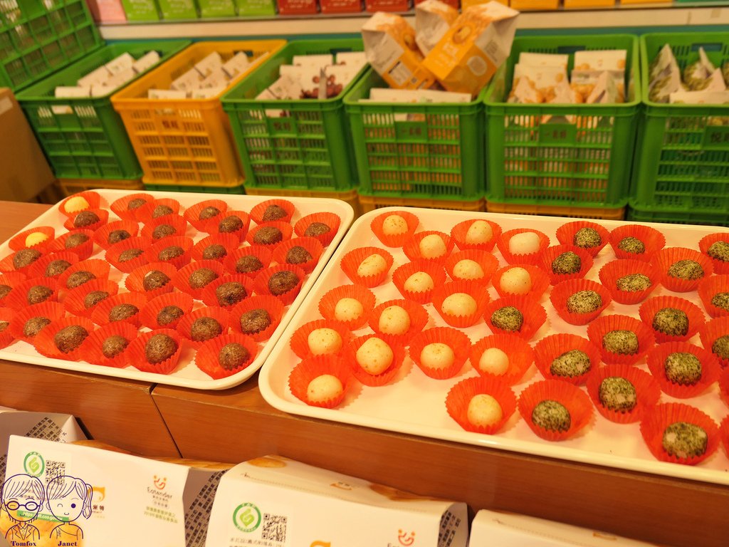 29 一米特 商品販售區 米花說.jpg