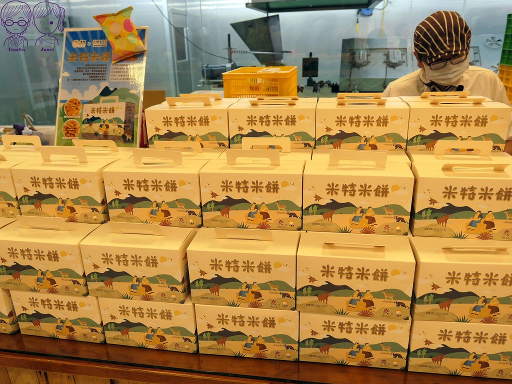 37 一米特 商品販售區 米特米餅.jpg