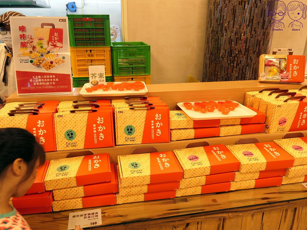 38 一米特 商品販售區 OKAKI噢咔脆.jpg