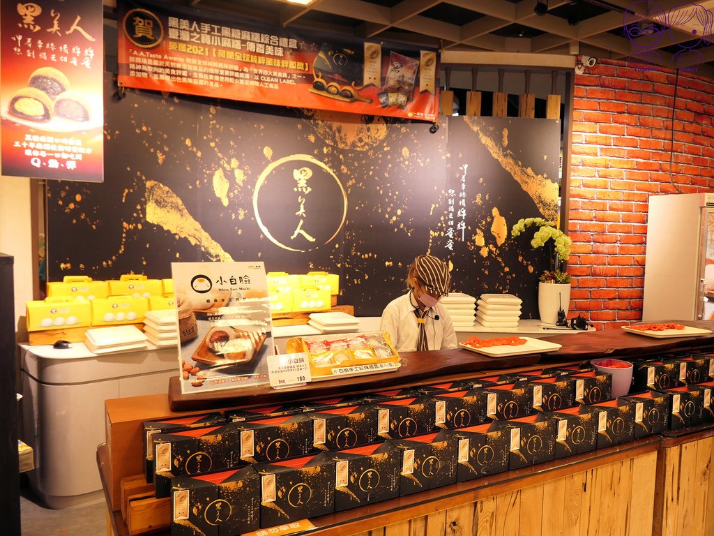 41 一米特 商品販售區 小白臉%26;黑美人.jpg