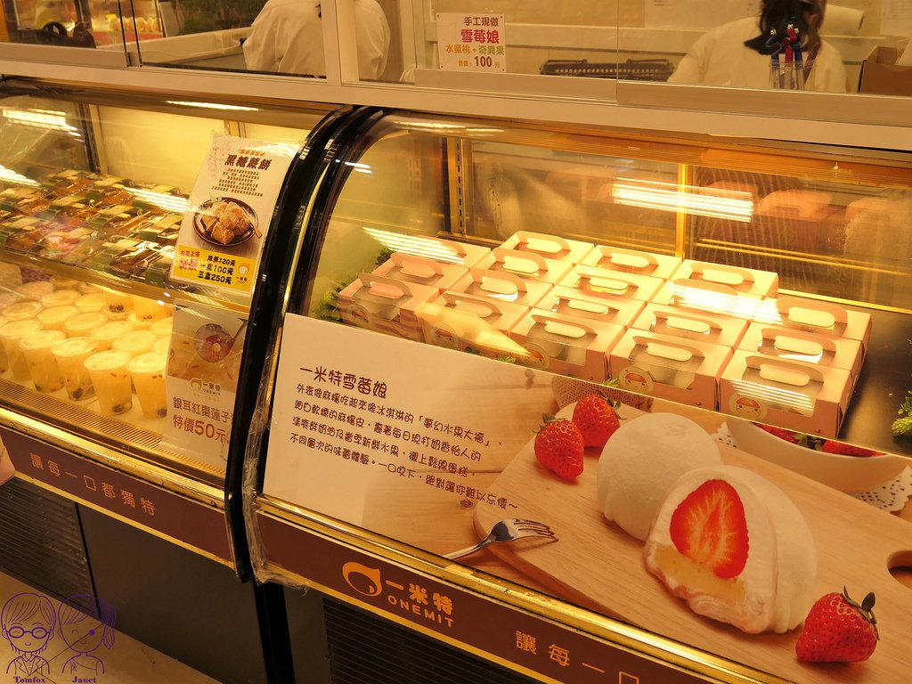 43 一米特 商品販售區 雪莓娘.jpg