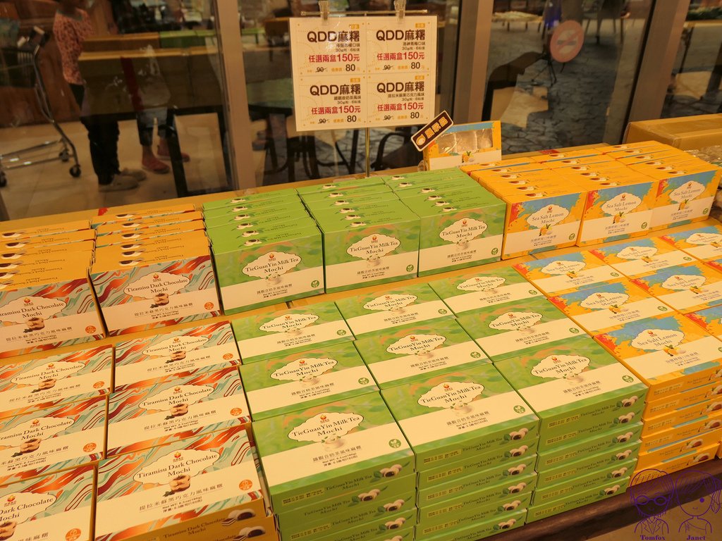 56 一米特 商品販售區.jpg