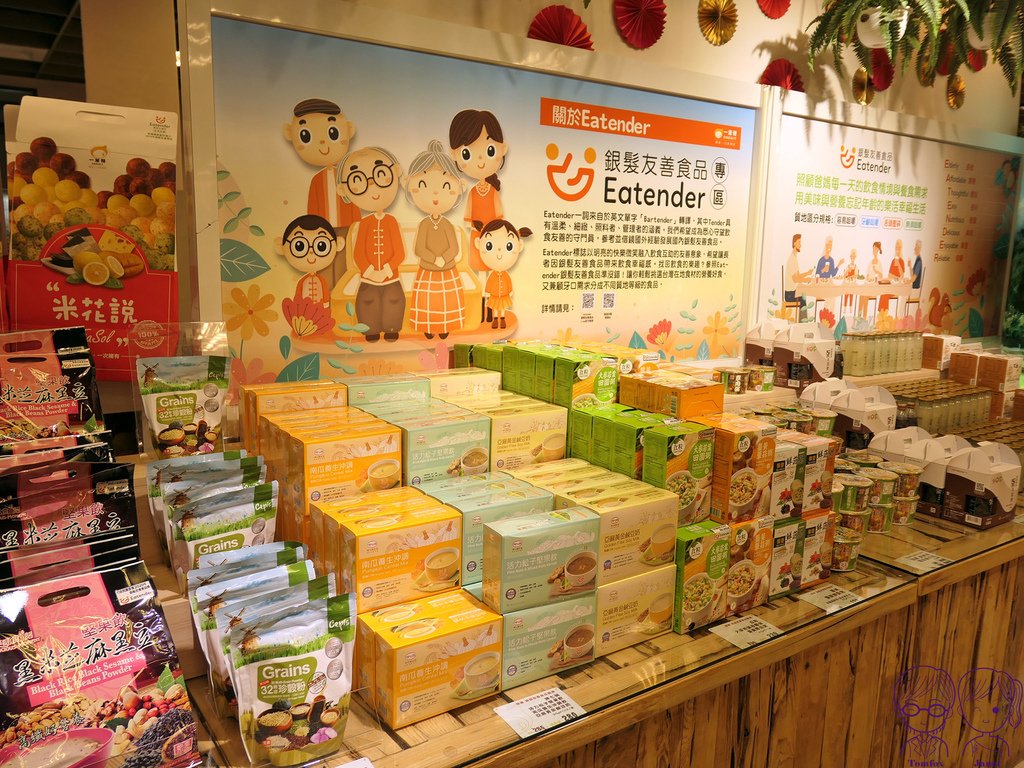 57 一米特 商品販售區.jpg
