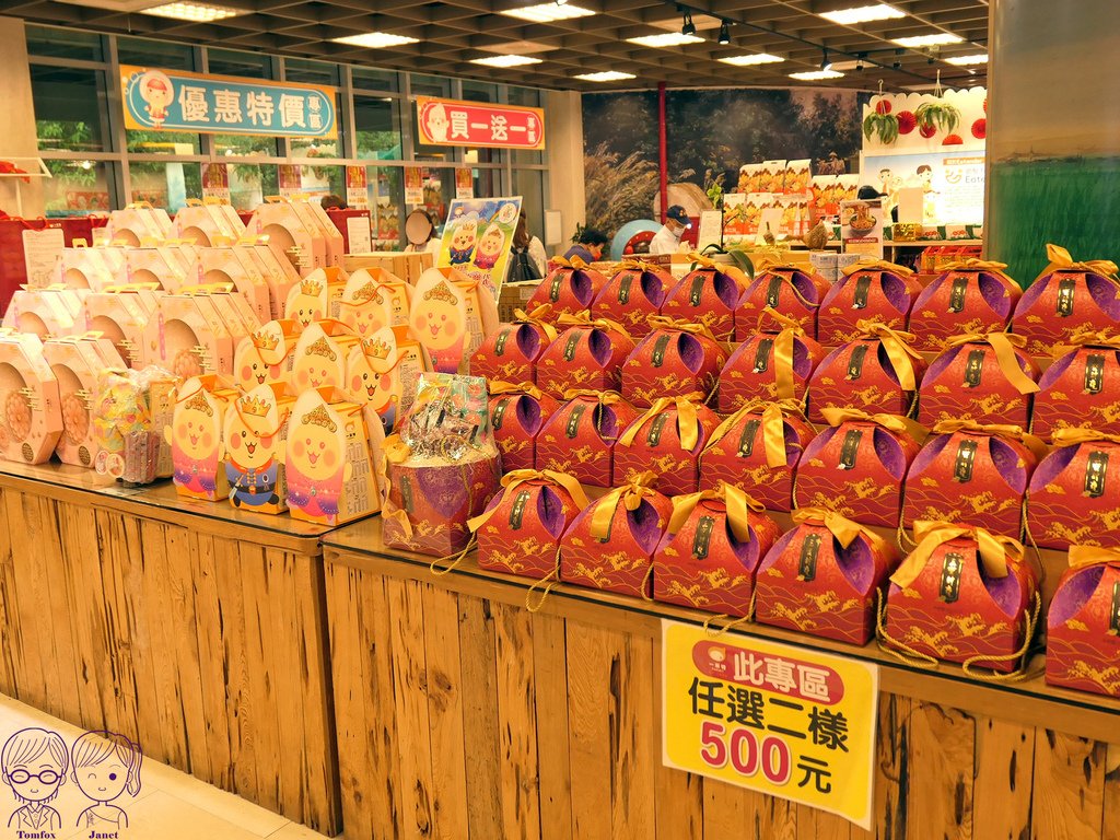 59 一米特 商品販售區.jpg