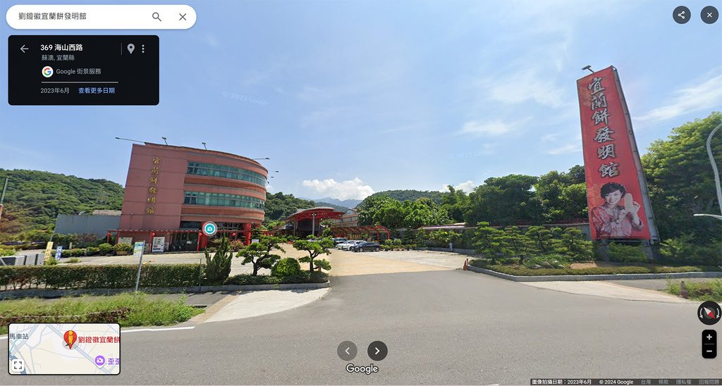 2 宜蘭餅發明館 免費停車場.jpg