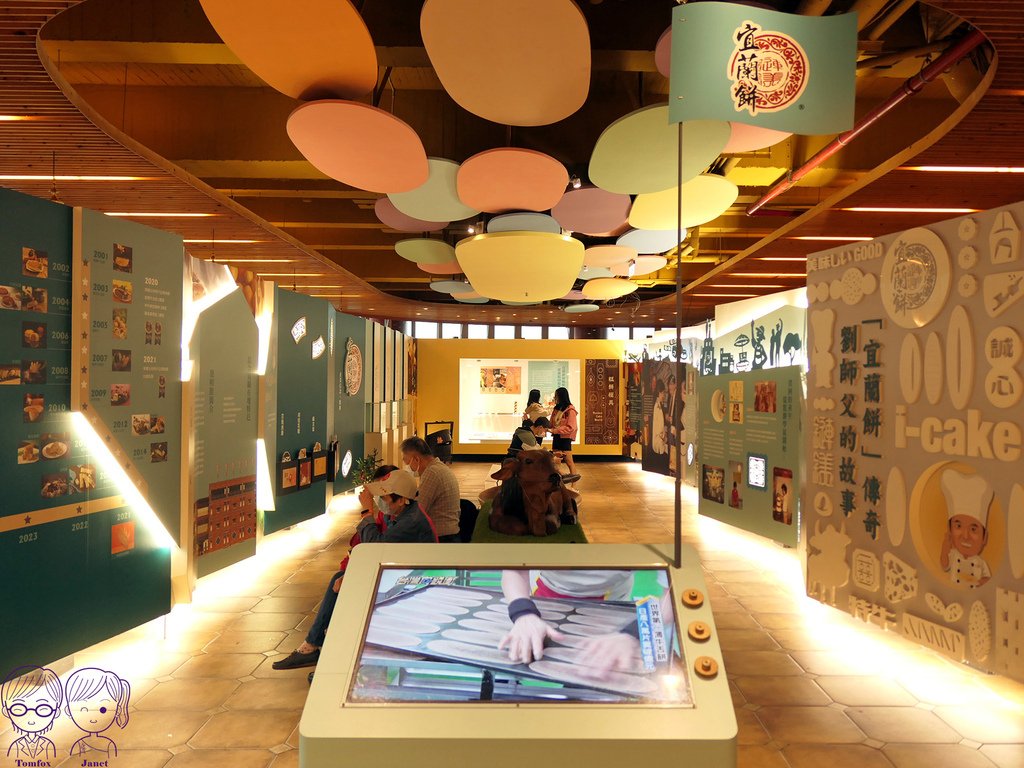 11 宜蘭餅發明館 品牌故事 展示區.jpg