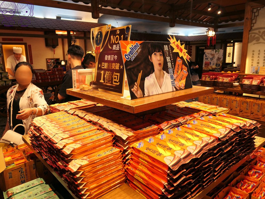 30 宜蘭餅發明館 超薄牛舌餅 阿華田.jpg