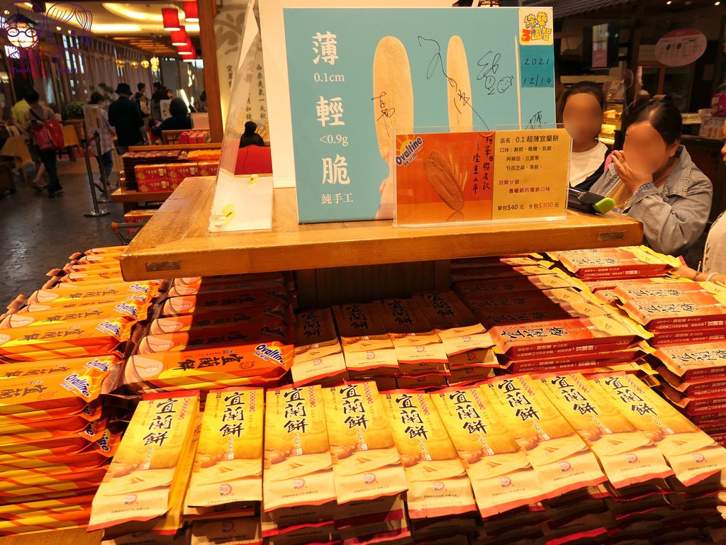 31 宜蘭餅發明館 超薄牛舌餅 阿華田.jpg
