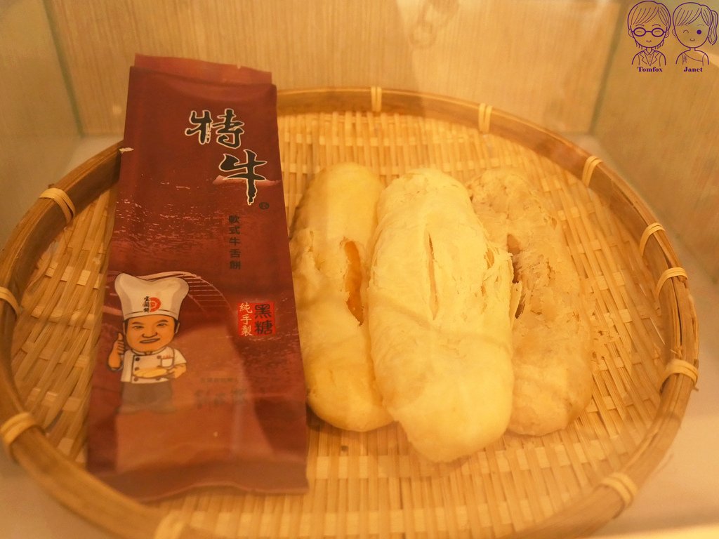 36 宜蘭餅發明館 軟式牛舌餅.jpg