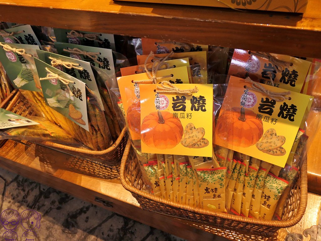 49 宜蘭餅發明館 岩燒煎餅.jpg