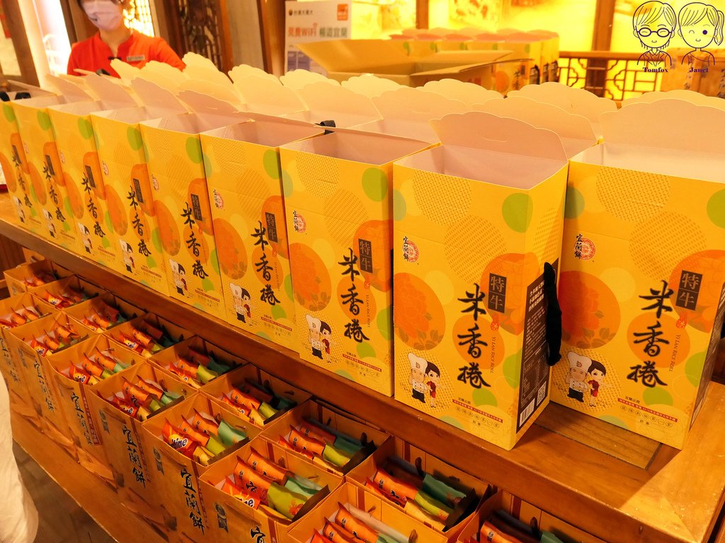 47 宜蘭餅發明館 特牛米香捲.jpg