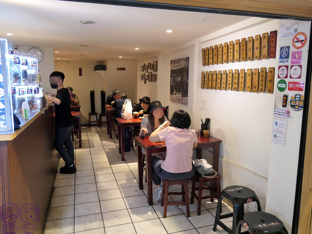 6 大稻埕魯肉飯 用餐區1.jpg