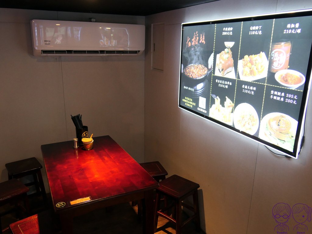 9 大稻埕魯肉飯 用餐區2.jpg