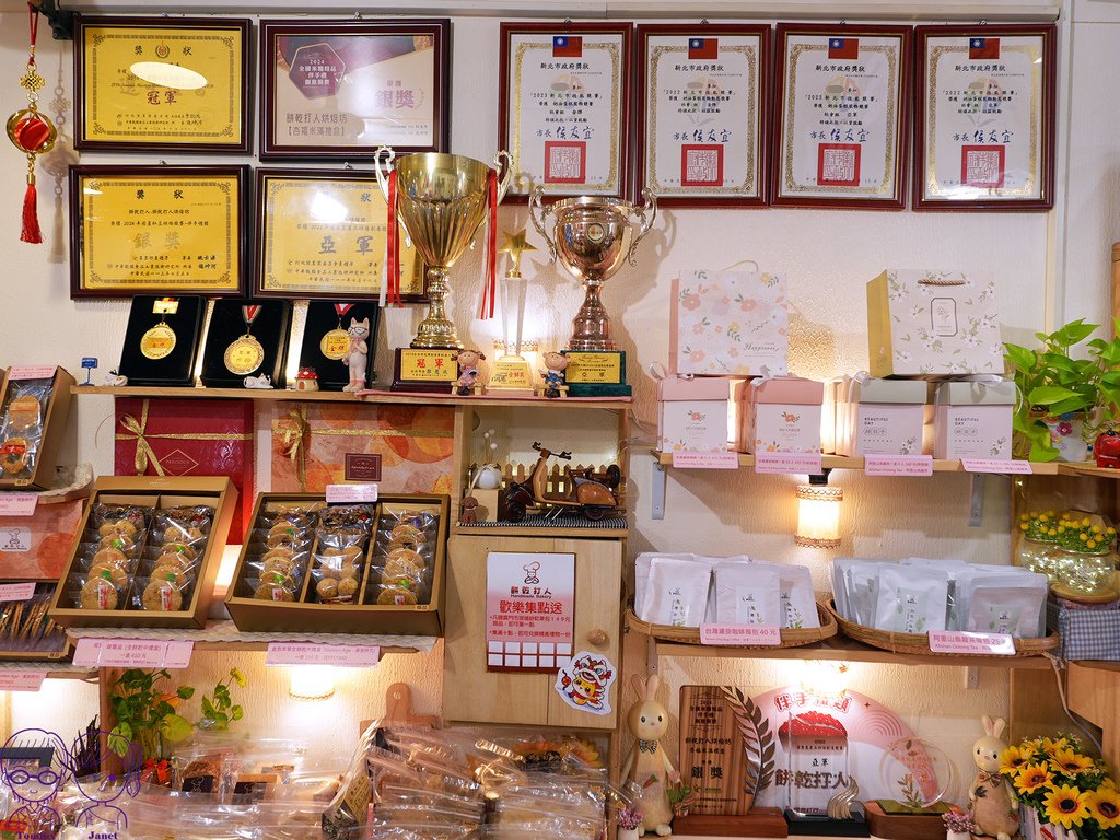 1 餅乾打人 冠軍手工餅乾.jpg