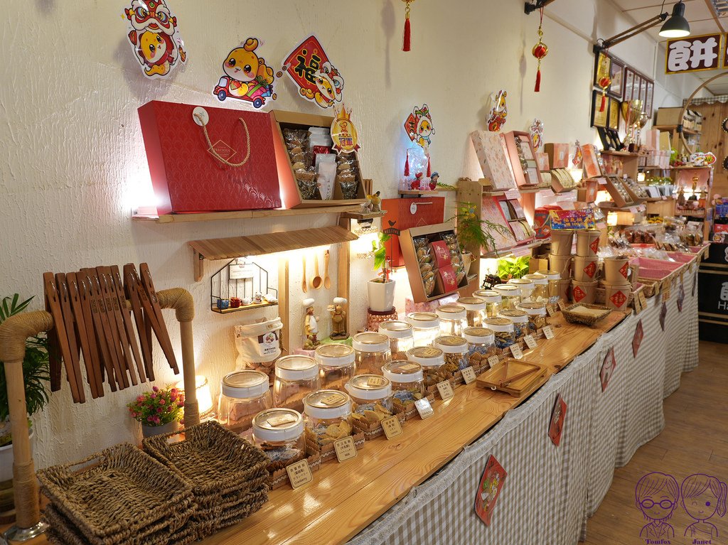 9 餅乾打人 餅乾試吃.jpg