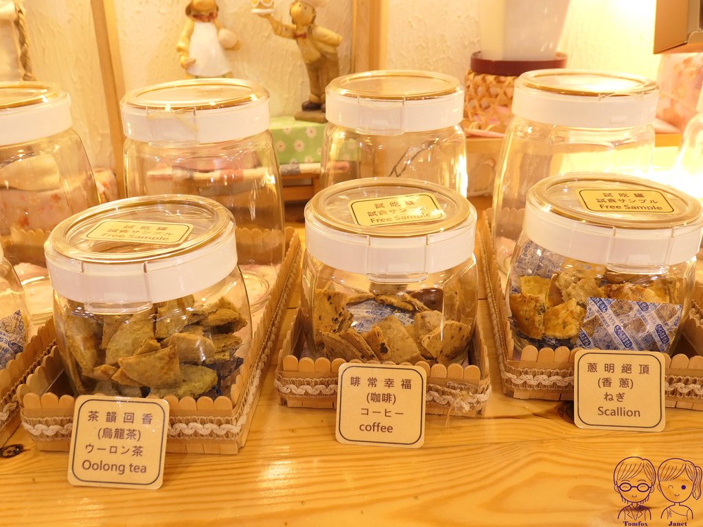 11 餅乾打人 餅乾試吃 食品乾燥劑.jpg