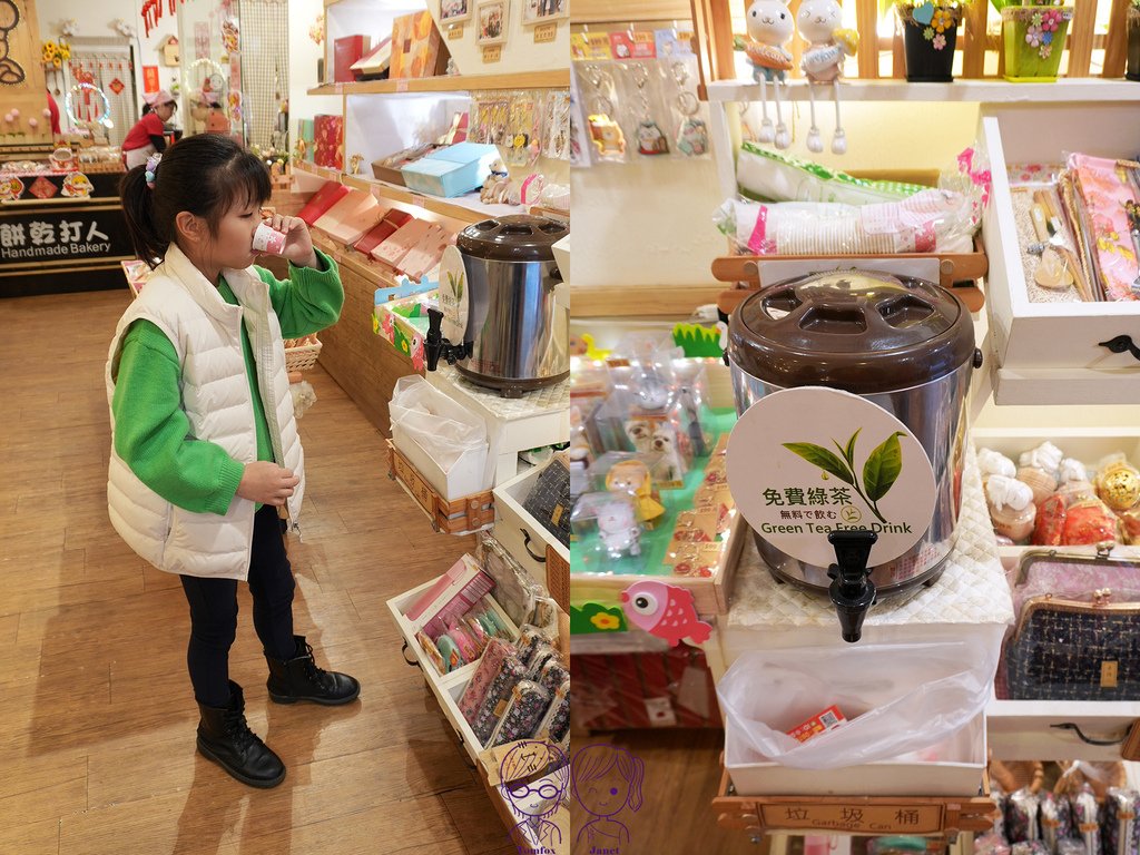 14 餅乾打人 免費綠茶.jpg