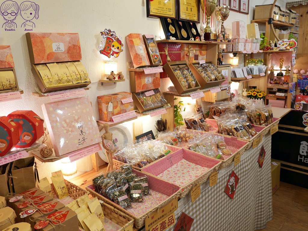 17 餅乾打人 手工餅乾.jpg