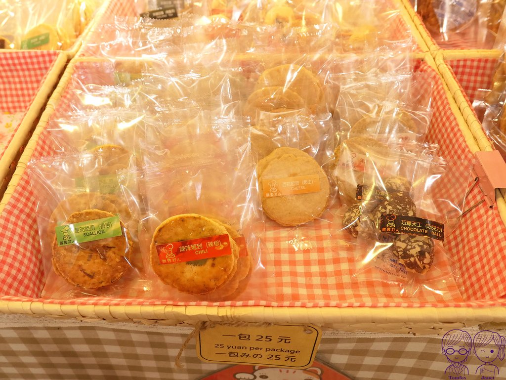 18 餅乾打人 手工餅乾 2片裝.jpg