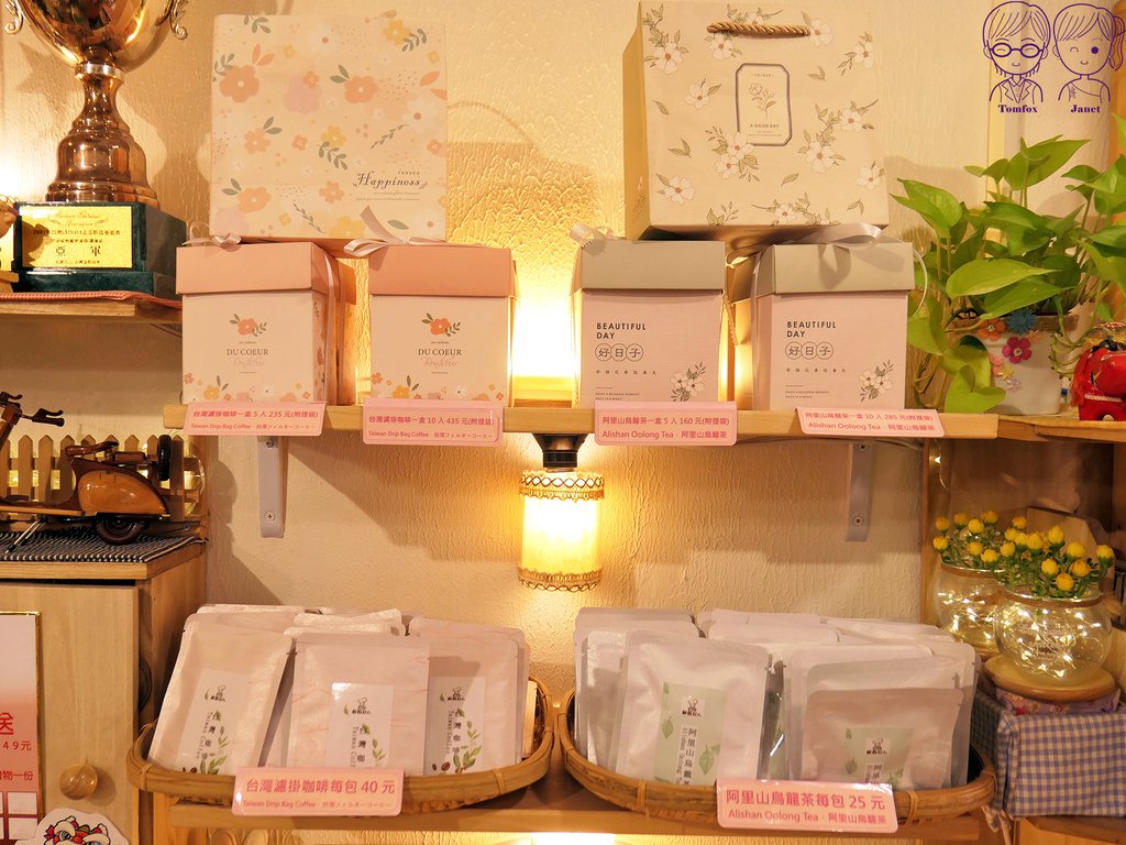 24 餅乾打人 烏龍茶包、咖啡濾掛包.jpg