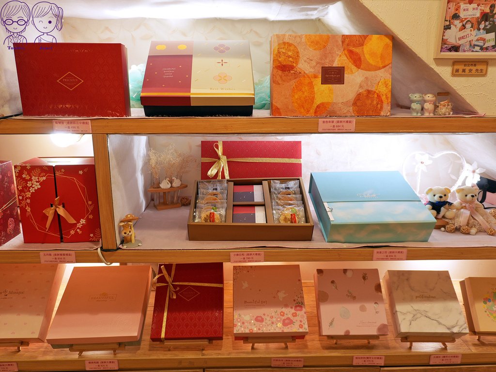 26 餅乾打人 禮盒.jpg