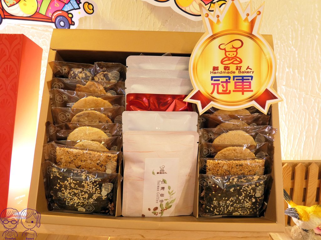 28 餅乾打人 禮盒.jpg
