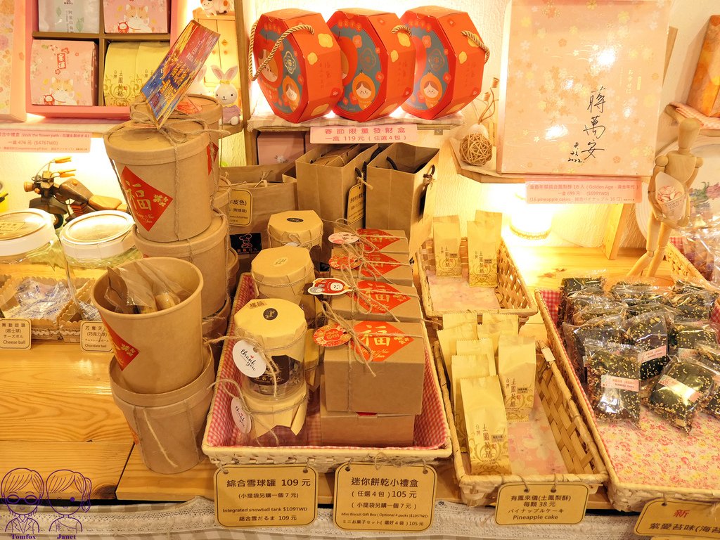 30 餅乾打人 禮盒.jpg