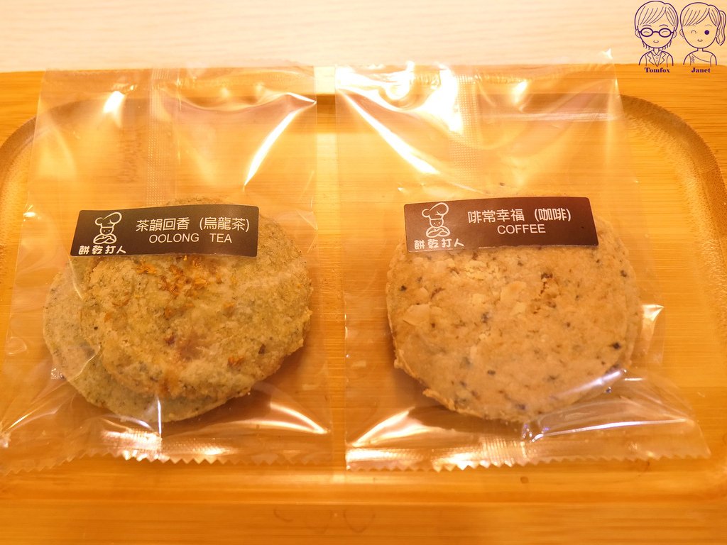 49 餅乾打人 烏龍茶、咖啡.jpg
