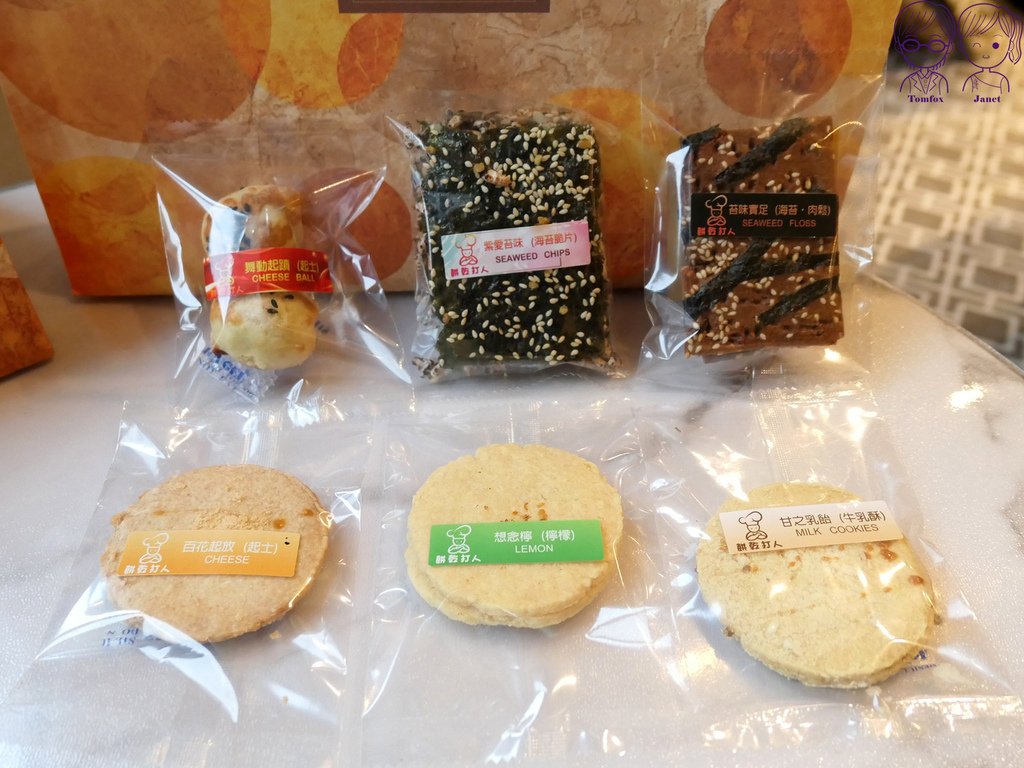 74 餅乾打人.jpg