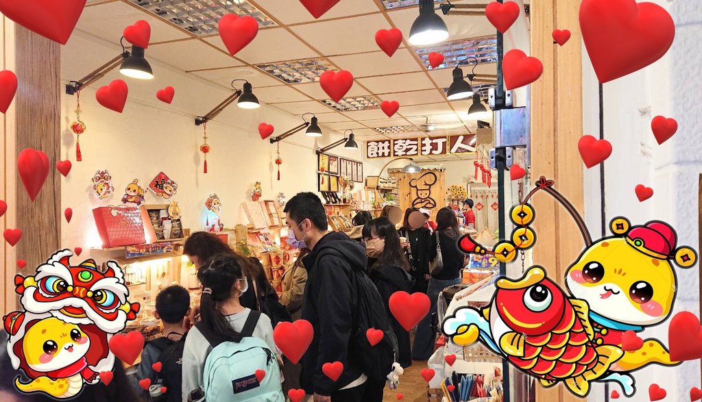 台北 大稻埕迪化街 - 餅乾打人 冠軍手工餅乾 土鳳梨酥 喜