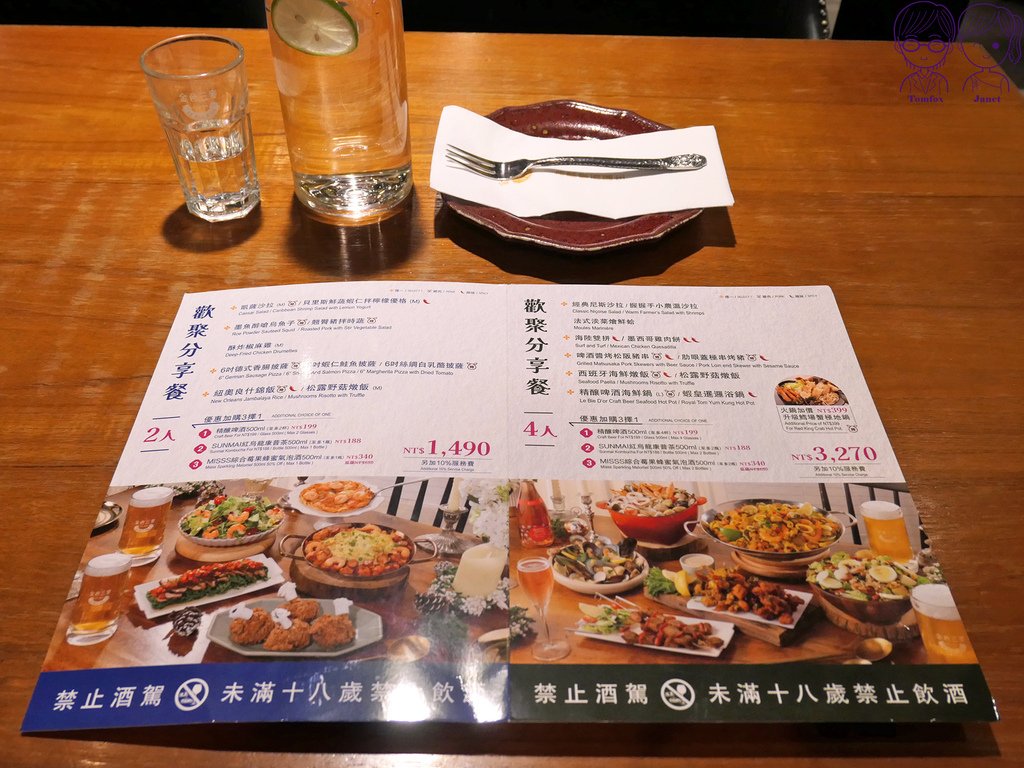 35 金色三麥 Menu.jpg