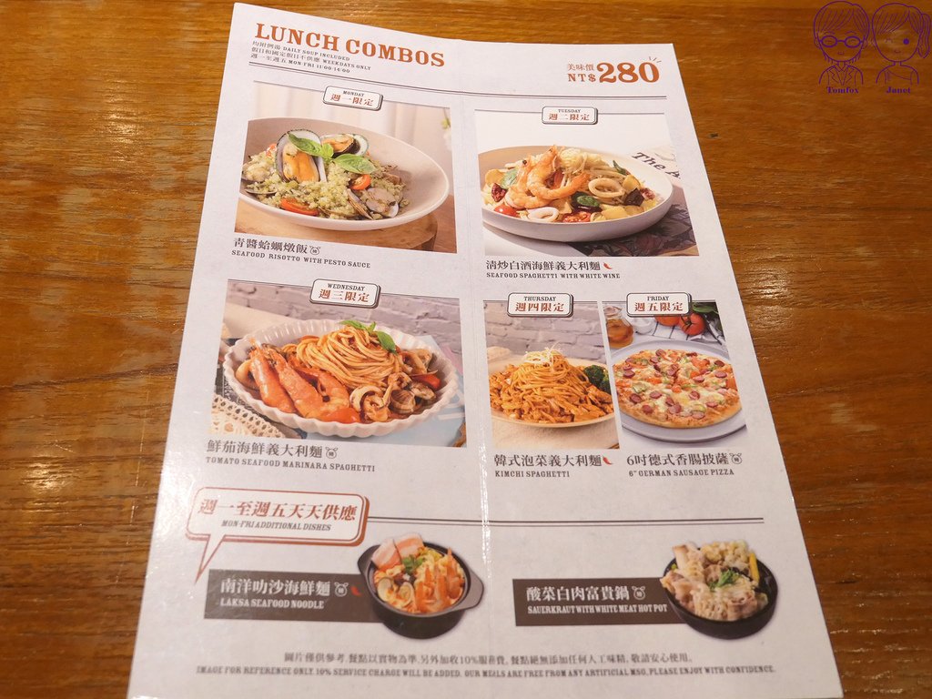 36 金色三麥 Menu 商業午餐.jpg