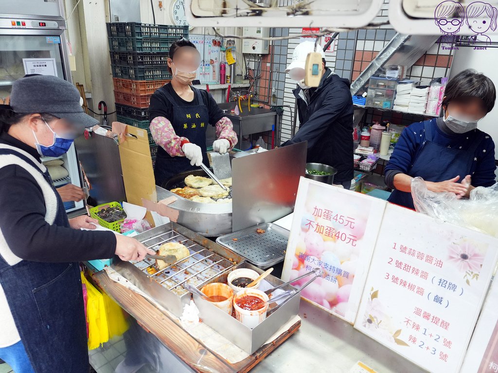 5 柯氏蔥油餅 擀現煎炸.jpg