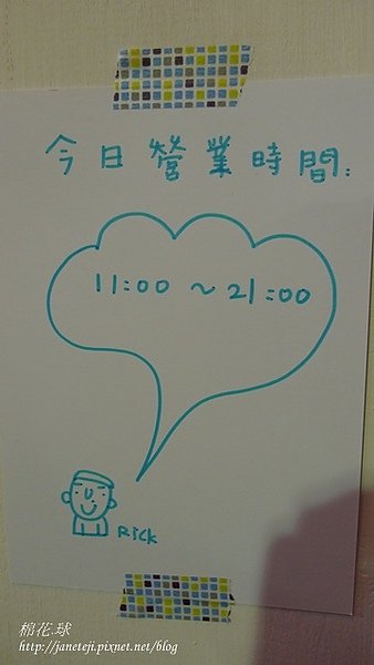 簡單生活節 345.jpg