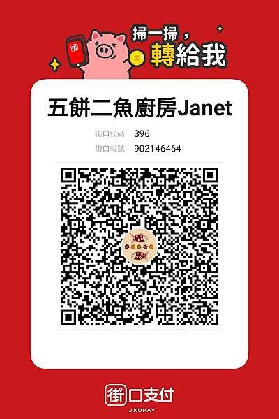 我的收款QRCode1654839888858.jpg