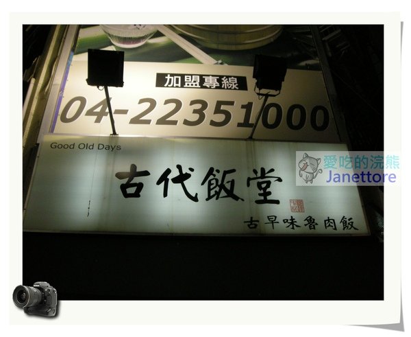 DSCN0550.jpg