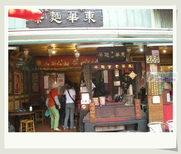DSCN6547.jpg