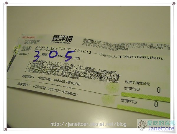 DSCN2488.jpg