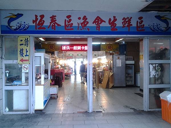 20130524_110027
