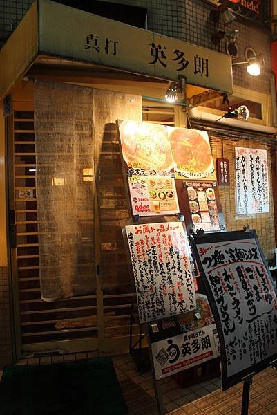 IMG_9879.JPG