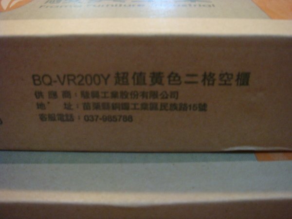 DSC05936.JPG