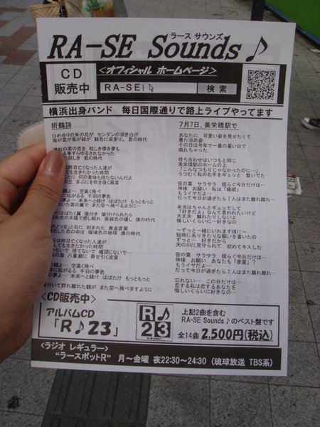 DSC07973.JPG