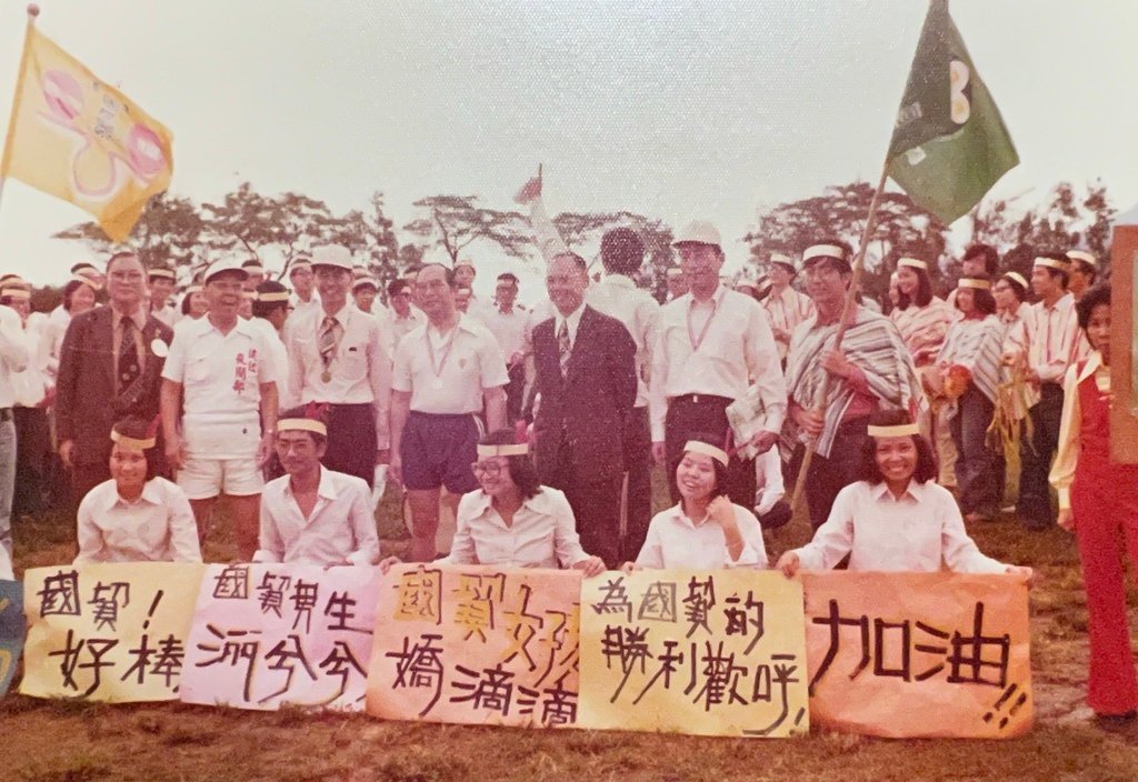 浮雲往事—父親林雲山的回憶錄（六：淡江初建樹 1970-19