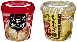 Nino - soupdeokoge.jpg