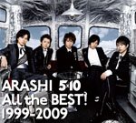 All the BEST!1999-2009-初回.jpg
