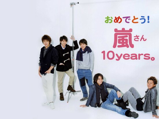 Wallpaper-10thAnniversary.jpg