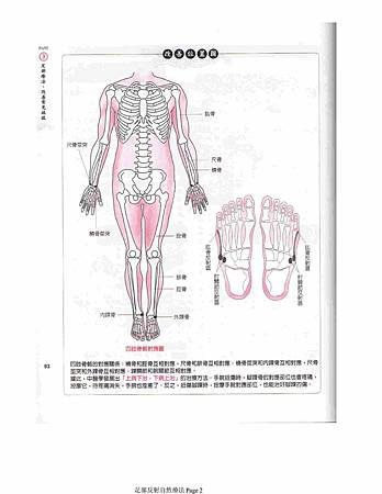Page 93.jpg